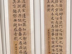 -炎黄艺术馆