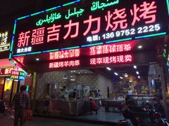 -海大南门夜市(海富街店)