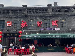 -张包铺(道外店)