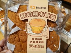 -七鲜超市(瑞虹天地太阳宫店)