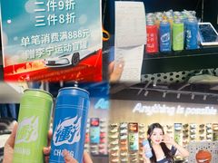 -上海第一八佰伴