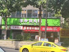 -观音桥步行街