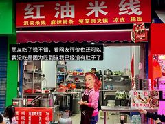 -东仓门早市