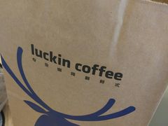 -瑞幸咖啡(苏河1号店)