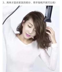 -芳琪造型