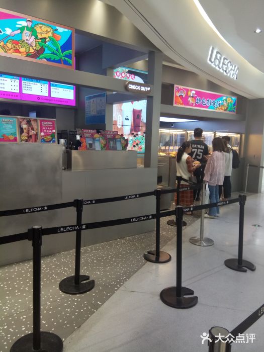 LELECHA乐乐茶(新街口大洋店)门面图片