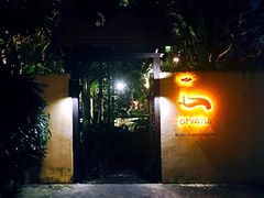 -迪瓦娜按摩和水疗中心