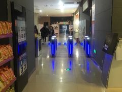 -幸福蓝海国际影城(崇安寺T12店)
