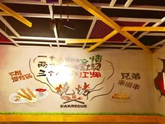 -铁人烧烤(北京店)