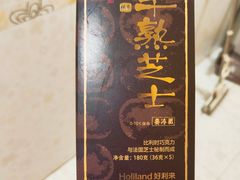 -好利来(高新枫叶广场店)