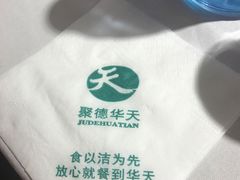 -峨嵋酒家总店(车公庄店)