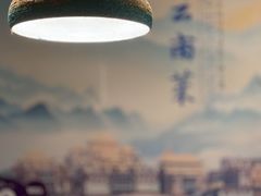 -雀舞云南菜(天津天河城购物中心店)