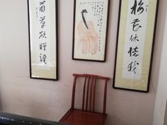 -秦汉胡同国学书院(川沙分馆)
