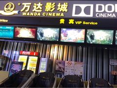 -万达影城(新街口印象汇CINITY店)
