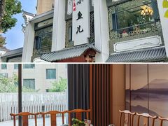 -千岛湖小鱼儿·淳安匠心农家菜