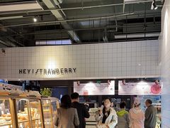 -黑草莓(重庆路店)