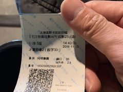 -奥斯卡国际影城(杜比全景声&4D激光店)