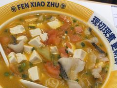 -粉小主·贵州酸汤牛肉粉(南京仙林金鹰店)