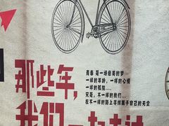 -菲住布渴酒店自助餐厅(阿里巴巴西溪园区店)