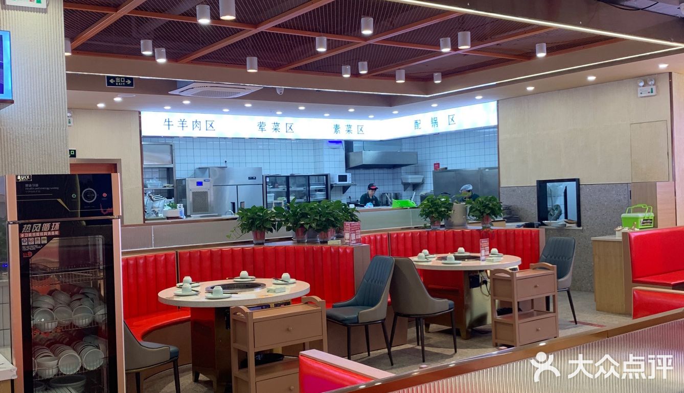 火锅店的甜品