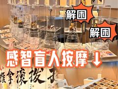 -感智盲人按摩·艾灸·肩颈SPA(岗厦店)