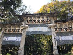 -蝴蝶泉公园