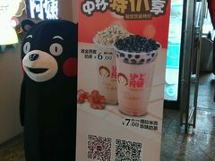 -沪上阿姨·精选茶饮(桃源友嘉购物广场店)