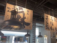 -张翻越·川渝冒菜·武汉黑鸭煲(城北万象城店)