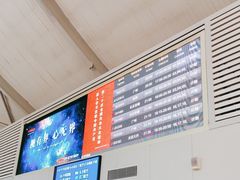 -丽江三义国际机场