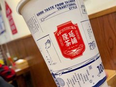 -隆延茶铺(学清路驹然店)