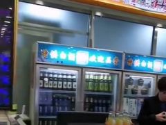 -西塔大冷面(市府大路店)