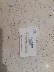 -爱婴室(上海浦建路店)