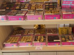 -曲奇童话(尖沙咀店)