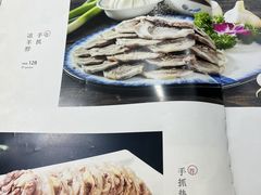 -小叶手抓·清真食品(治平路店)