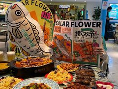 -撒拉花儿·新疆菜·清真(太阳宫店)