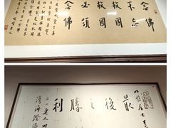 -李叔同故居纪念馆