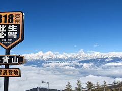 -牛背山