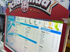 -茶百道(景田东路店)