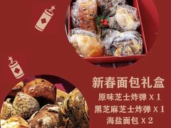 -熊叔熊婶面包房(团结湖店)