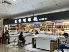 -北京眼镜城