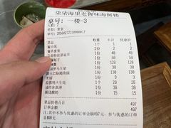-柒柒海里·平价海鲜·蒸汽·家宴(金沙滩店)