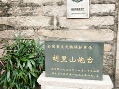 -胡里山炮台