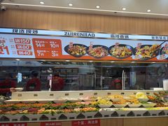 -醉人椒麻辣香锅(王府井喜悦店)