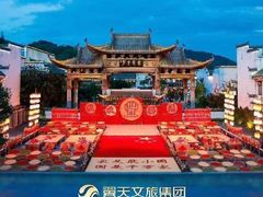 -婺源梦里老家大型山水实景演出