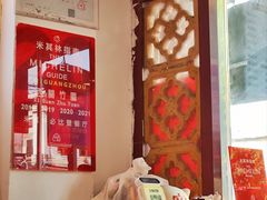 -竹园竹升面(西关总店)