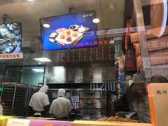 -鲍师傅糕点(春熙路店)