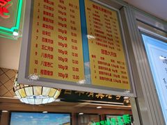 -芦庄子桂顺斋(和平路总店)
