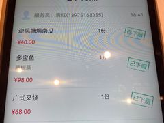 -院里寻菜·精致庭院菜(观沙岭店)