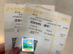 -金逸影城(大悦城IMAX激光店)