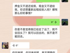 -红星国际广场